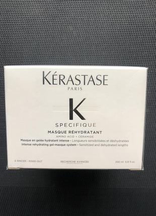 Kerastase  specifique masque rehydratant- інтенсивна зволожуюча гель маска для чутливого таскало волосся, 200мл