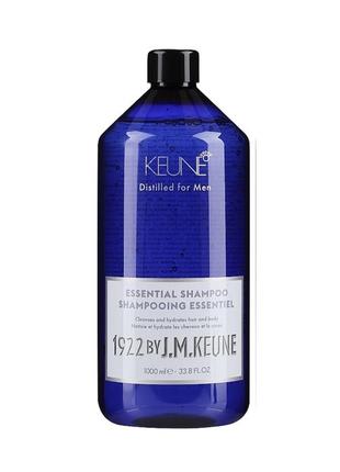 Шампунь для мужчин "основной уход" keune 1922 shampoo essential distilled for men