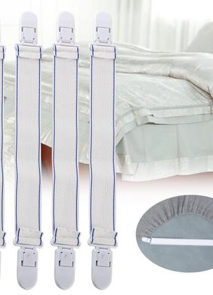 Набір тримачі для простирадла 4шт