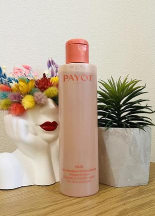 Оригинальный мицеллярная вода payot nue cleansing micellar water