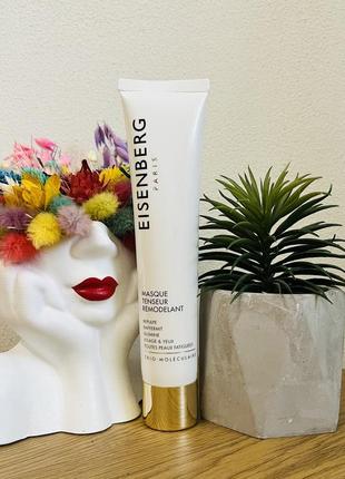 Оригінал зміцнювальна маска для обличчя jose eisenberg paris firming remodelling mask