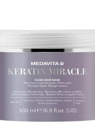 Медавіта-ультрарозгладжувальна маска з ефектом шовку medavita sleek hair mask