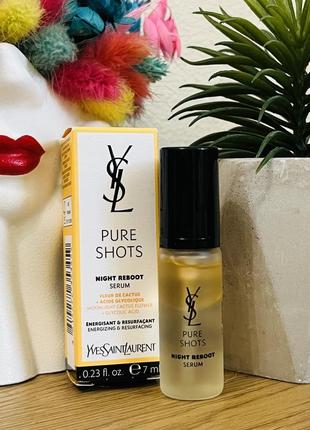 Оригинальный ночной восстанавливающая сыворотка для лица yves saint laurent pure shots night reboot