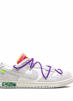 Кроссовки nike dunk low x off-white «lot 15’’1 фото