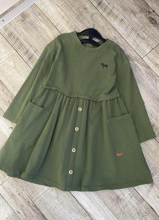 Сукня/плаття