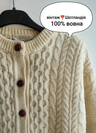 Вінтажний светр кардиган на гудзиках 100% щільні  шерсть  вінтаж винтаж каодигвн свитер на пуговицах косы коси