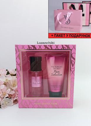 Подарунковий набір pure seduction від victorias secret