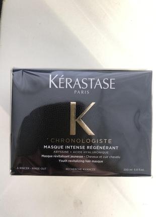 Kérastase chronologiste masque intense régénérant- відновлююча маска для волосся, 200мл