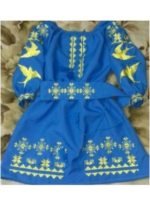 Платье-вышиванка детское "ласточки"