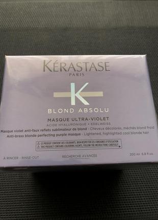 Kerastase blond absolu bain ultra-violet - маска для безупречного блонда против нежелательных теплых тонов для осветленных волос 200 мл