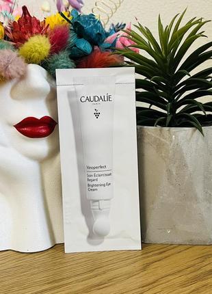 Оригінал пробник крем для шкіри навколо очей caudalie vinoperfect brightening eye cream