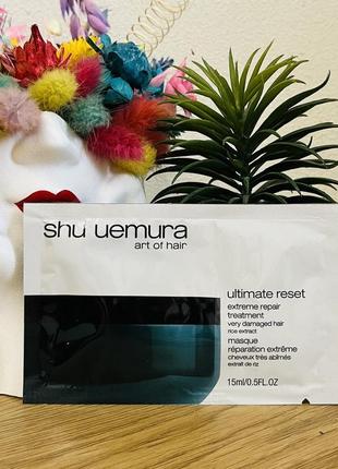 Оригинальный пробник восстанавливающая маска shu uemura art of hair ultimemate reset mask1 фото