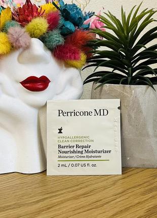 Оригінал пробник зволожувальний крем для обличчя perricone md hypoallergenic clean correction barrier repair nourishing moisturizer