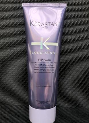 Kerastase blond absolu cicaflash- інтенсивний зміцнювальних засіб для догляду за освітленим волоссям, 250мл