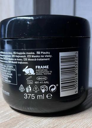 Avon маска для волос «абсолютное питание» 375 мл