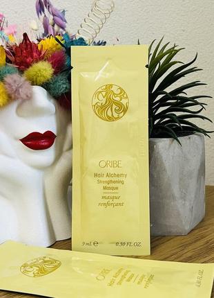 Оригинальный пробник маска для волос oribe hair alchemy strengthening mask