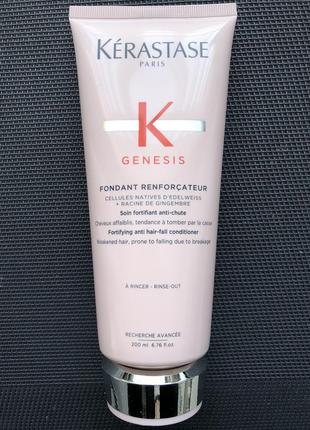 Kerastase genesis fondant renforçateur- кондиціонер для зміцнення схильного до випадіння волосся , 200мл1 фото