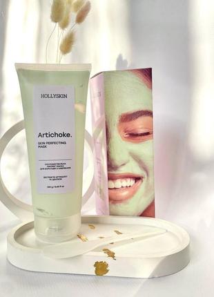 🧖‍♀️hollyskin охлаждающая лифтинг маска для лица для борьбы с отеками