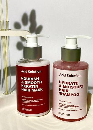 Комплексный уход для увлажнения, восстановления и роста здоровых волос🤩