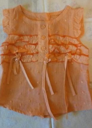 Кофта прошва