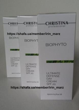 Christina biophyto зволожуючий денний крем для обличчя spf 20 для сухої чутливої шкіри