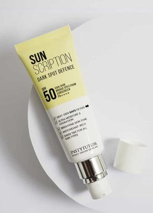 Instytutum sunscription dark spot defence spf 50 - солнцезащитный крем с осветляющим эффектом