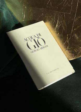Тестер парфуму giorgio armani acqua di gio