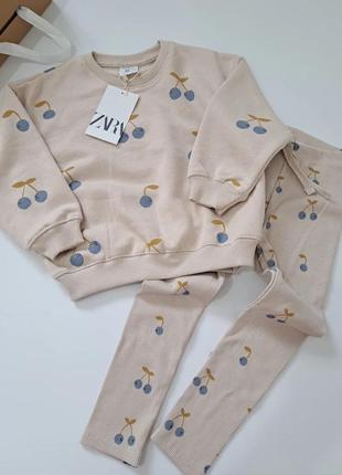 Костюмчик світшот злегка утеплений