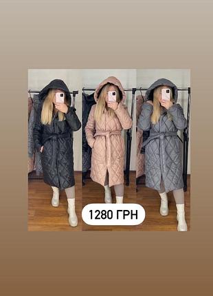 Зимове пальто