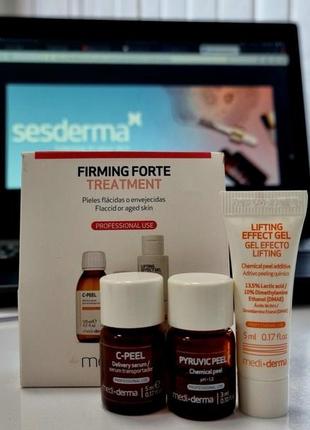 Набор лифтинг пилинг sesderma