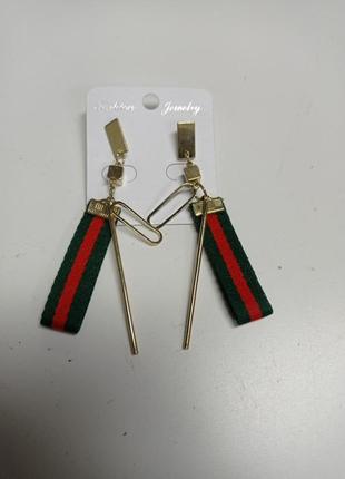 Сережки