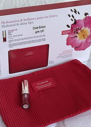 Набір косметичка + помада для губ