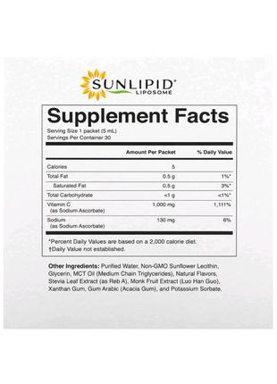 Ліпосомальний вітамін із 1000 мг з олією мст — 30 пакетиків/sunlupid3 фото