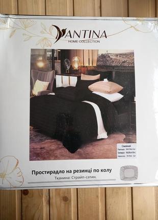 Antina. сімейний комплект постільної білизни.