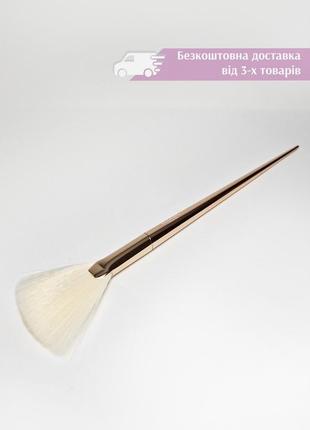 Кисть веерная для нанесения хайлайтера iconic london ultimate brush set flat fan brush кисточка1 фото