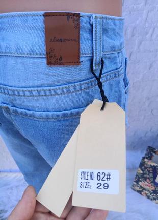 Женские джинсы рванки на размер 27-282 фото