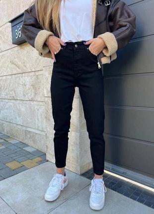 Джинсы женские черные мом джинс высокая посадка штаны