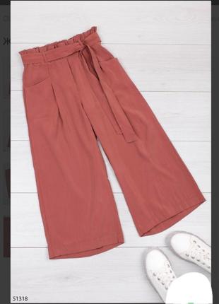 Стильные красные брюки штаны кюлоты широкие свободные с поясом модные