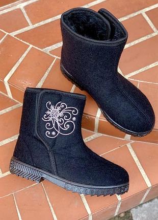 Женские бурки угги валенки сапоги ботинки