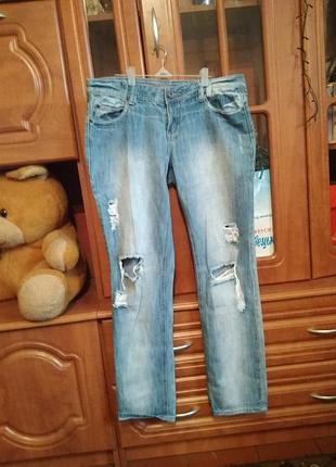 Джинси-рванки