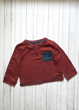 Кофта реглан