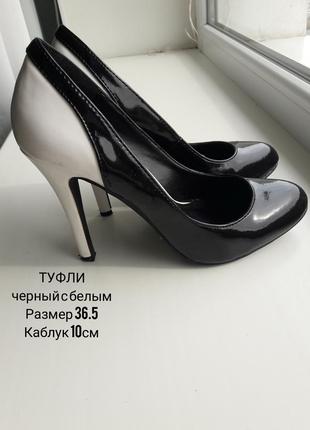 Sale туфлі чорний з білим лакові розмір 36.5