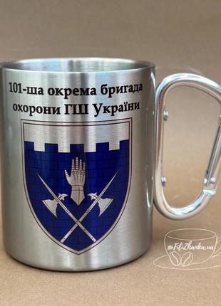 Металева чашка з карабіном, чашка для військового, захисника, 101 окрема бригада охорони генерального штабу україни1 фото