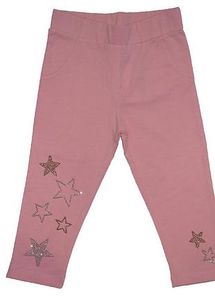 Лосины на девочку