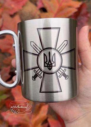 Металева чашка з карабіном, чашка для захисника, військового, зсу, збройні сили україни1 фото