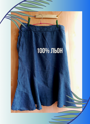 100% лен льон юбка трапеция летняя льняная синяя