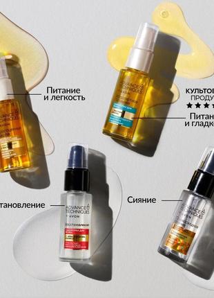 Avon сироватка для надання блиску волоссю «неперевершене сяйво», 30 мл3 фото