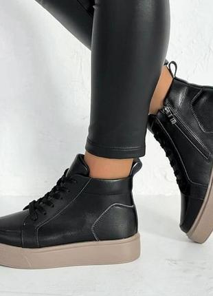 Завишені кросівки. шкіряні.