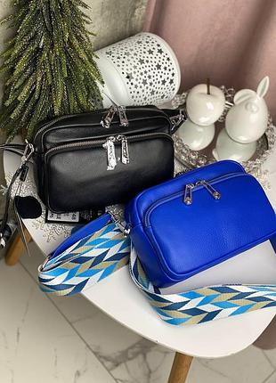 Сумка polina&eiterou 3