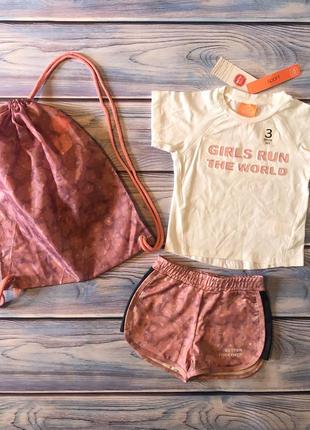 Стильний комплект, костюм з рюкзаком, шорти+футболка +сумка